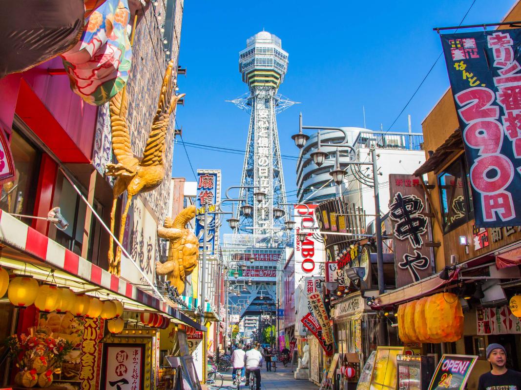 Japan Tokaido Route in Style - 11 days primary image